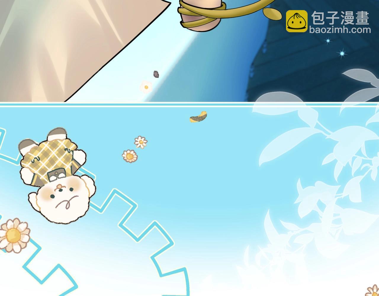 Q版小剧场幼儿园篇：兔球超绝偷感上线~-第343话