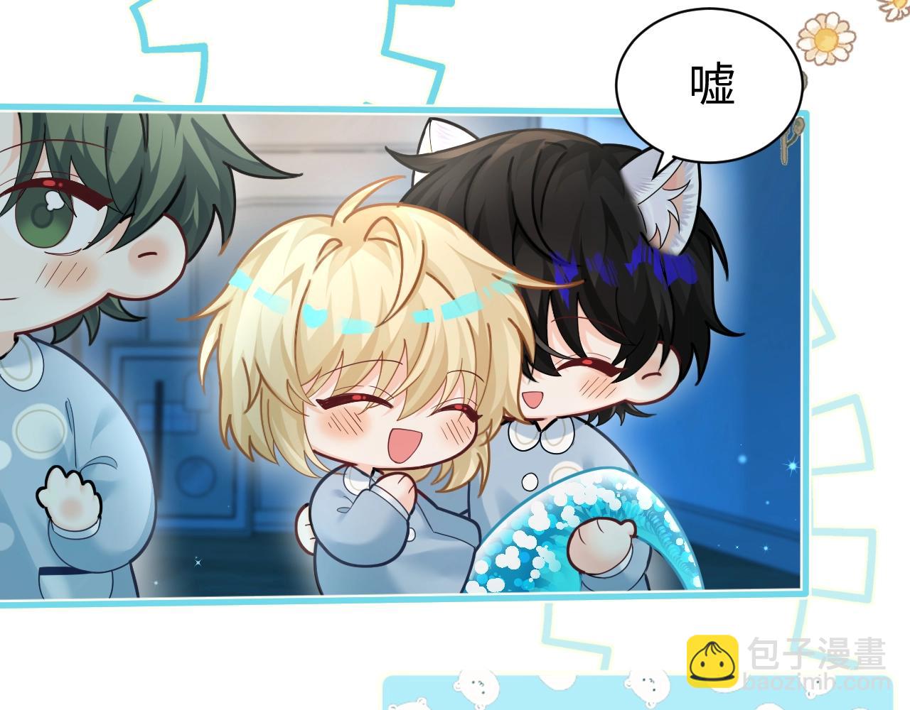 Q版小剧场幼儿园篇：兔球超绝偷感上线~-第343话