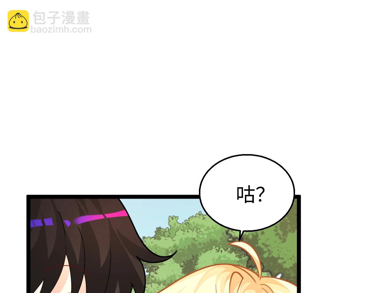 Q版小剧场幼儿园篇：幼儿园市集即将开业~-第345话