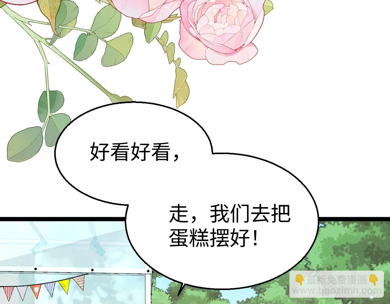 Q版小剧场幼儿园篇：幼儿园市集即将开业~-第345话