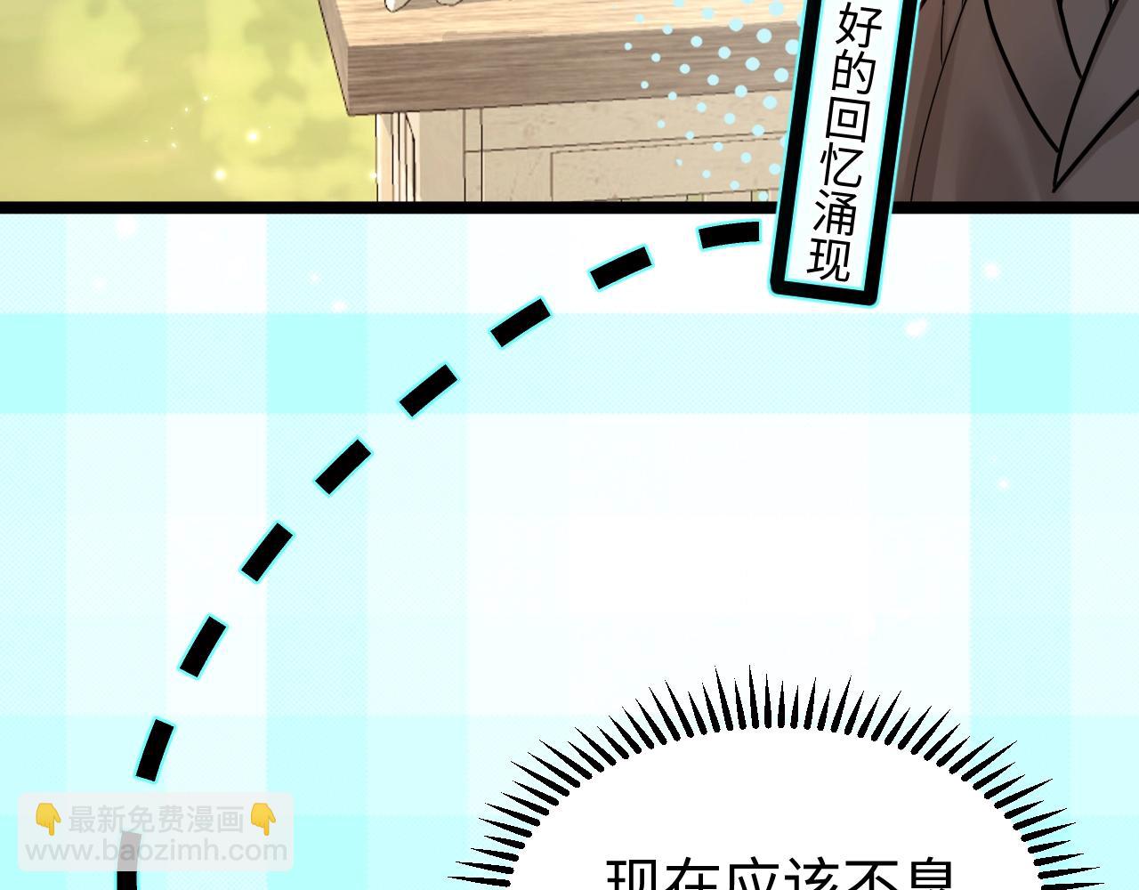 Q版小剧场幼儿园篇：幼儿园市集即将开业~-第345话