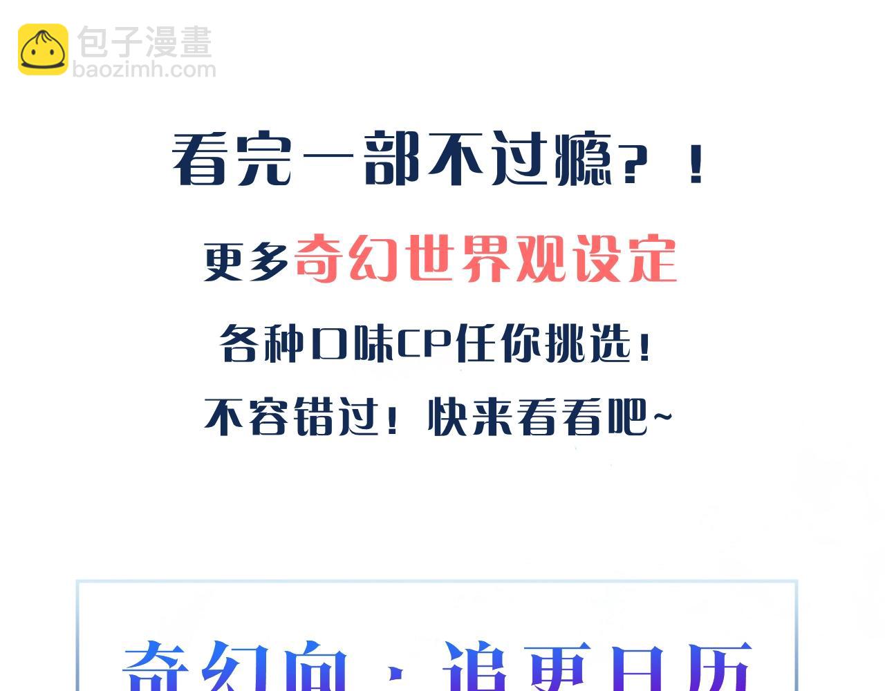 Q版小剧场幼儿园篇：幼儿园市集即将开业~-第345话