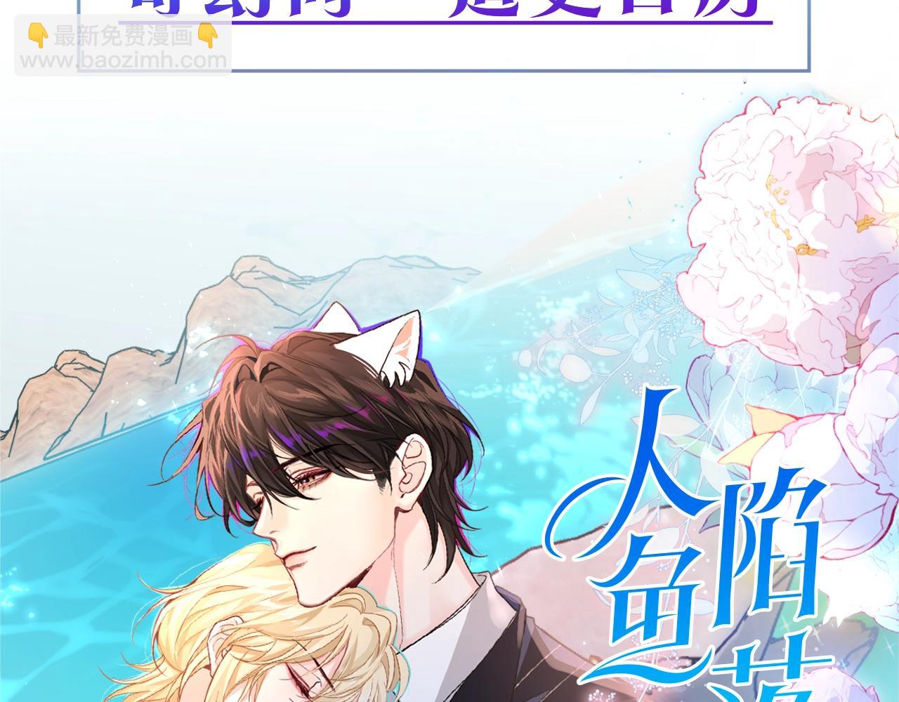 Q版小剧场幼儿园篇：幼儿园市集即将开业~-第345话