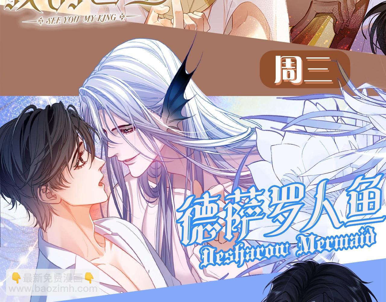 Q版小剧场幼儿园篇：幼儿园市集即将开业~-第345话