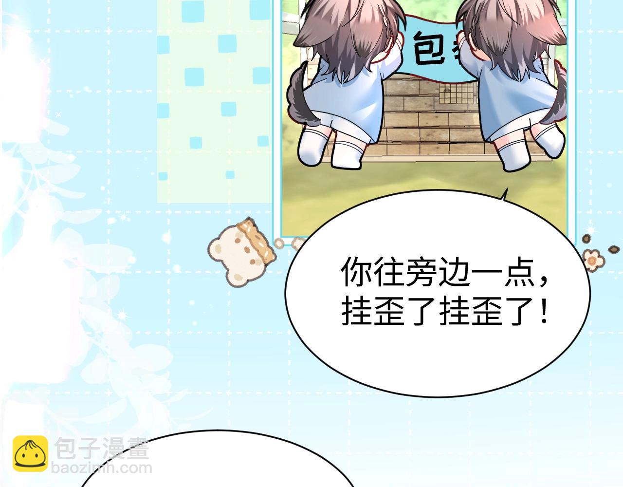 Q版小剧场幼儿园篇：幼儿园市集即将开业~-第345话