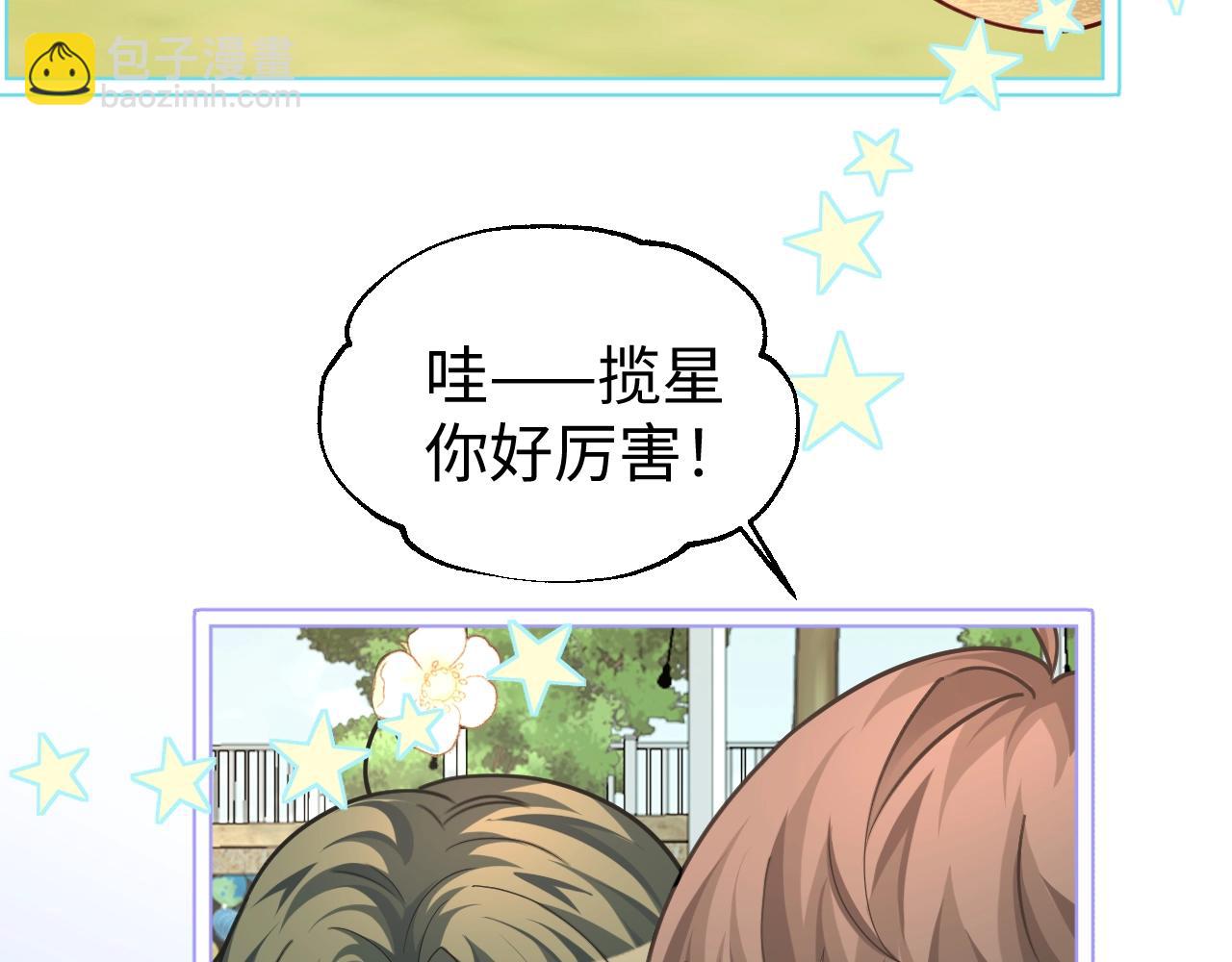 Q版小剧场幼儿园篇：幼儿园市集即将开业~-第345话