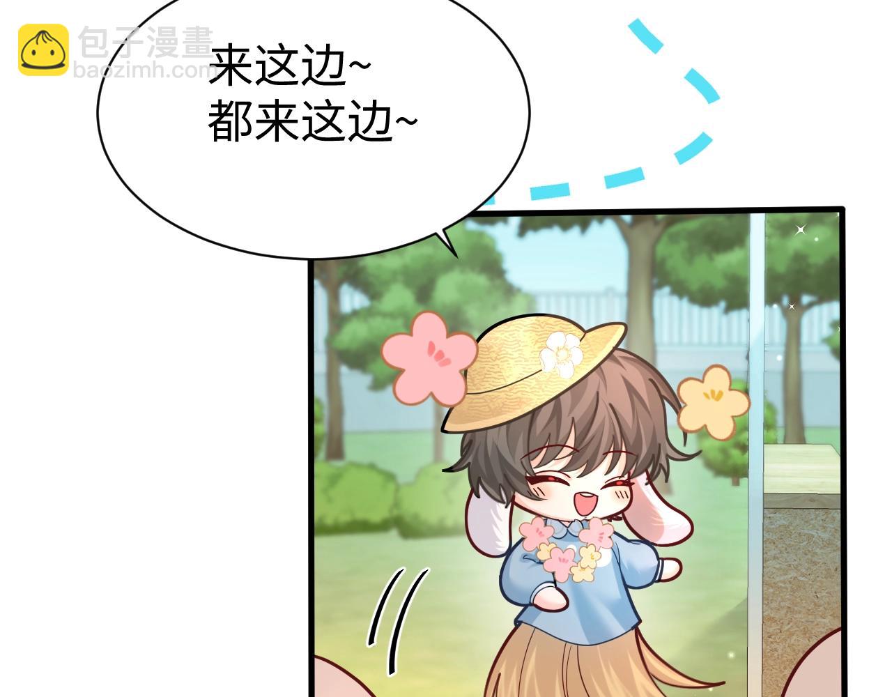 Q版小剧场幼儿园篇：兰波的新衣服是什么？-第347话