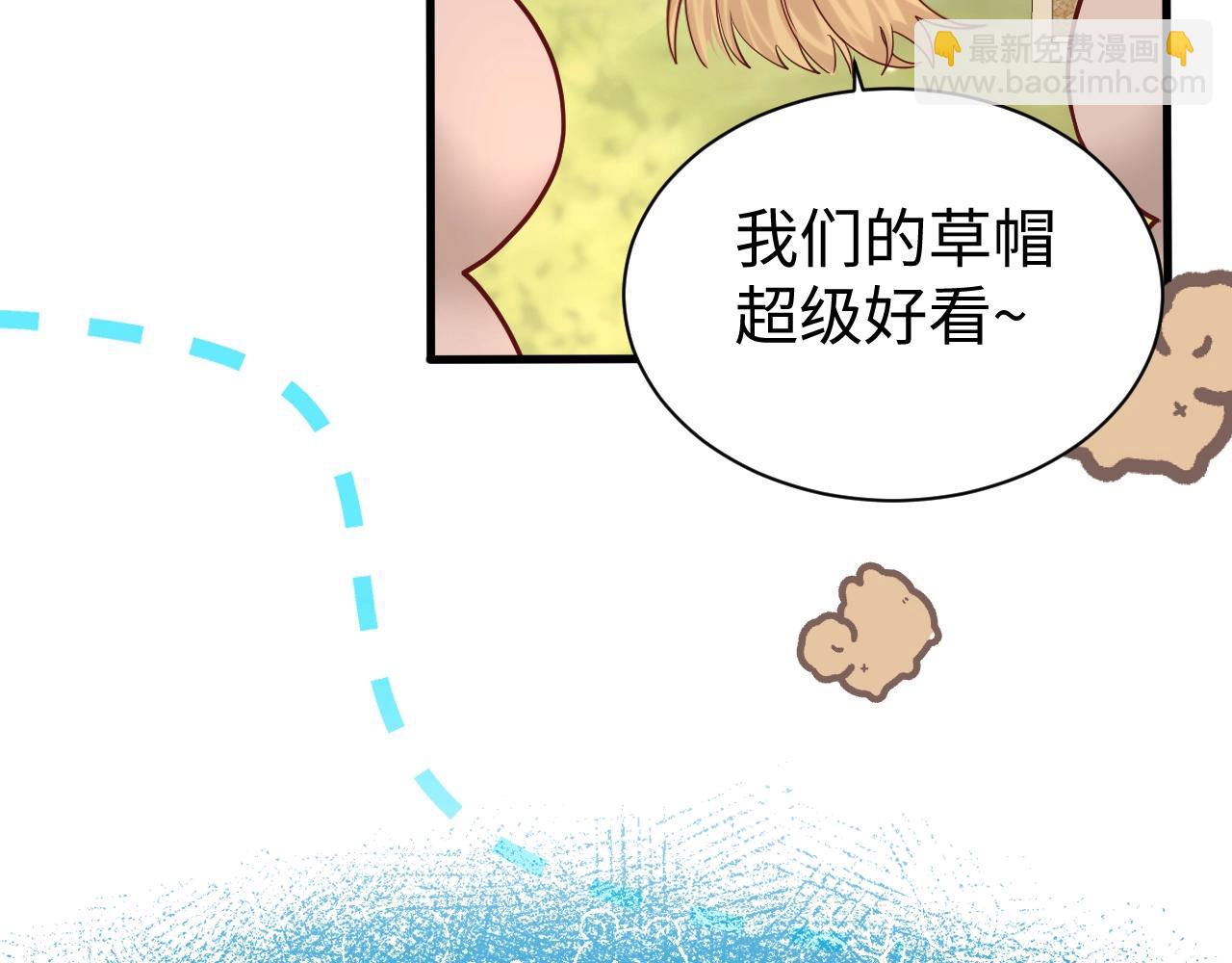 Q版小剧场幼儿园篇：兰波的新衣服是什么？-第347话