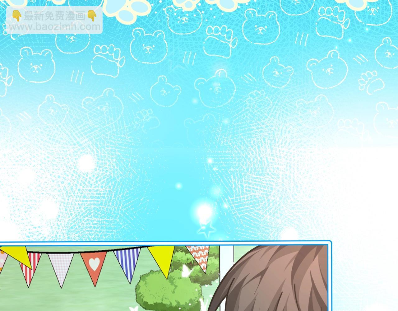 Q版小剧场幼儿园篇：兰波的新衣服是什么？-第347话