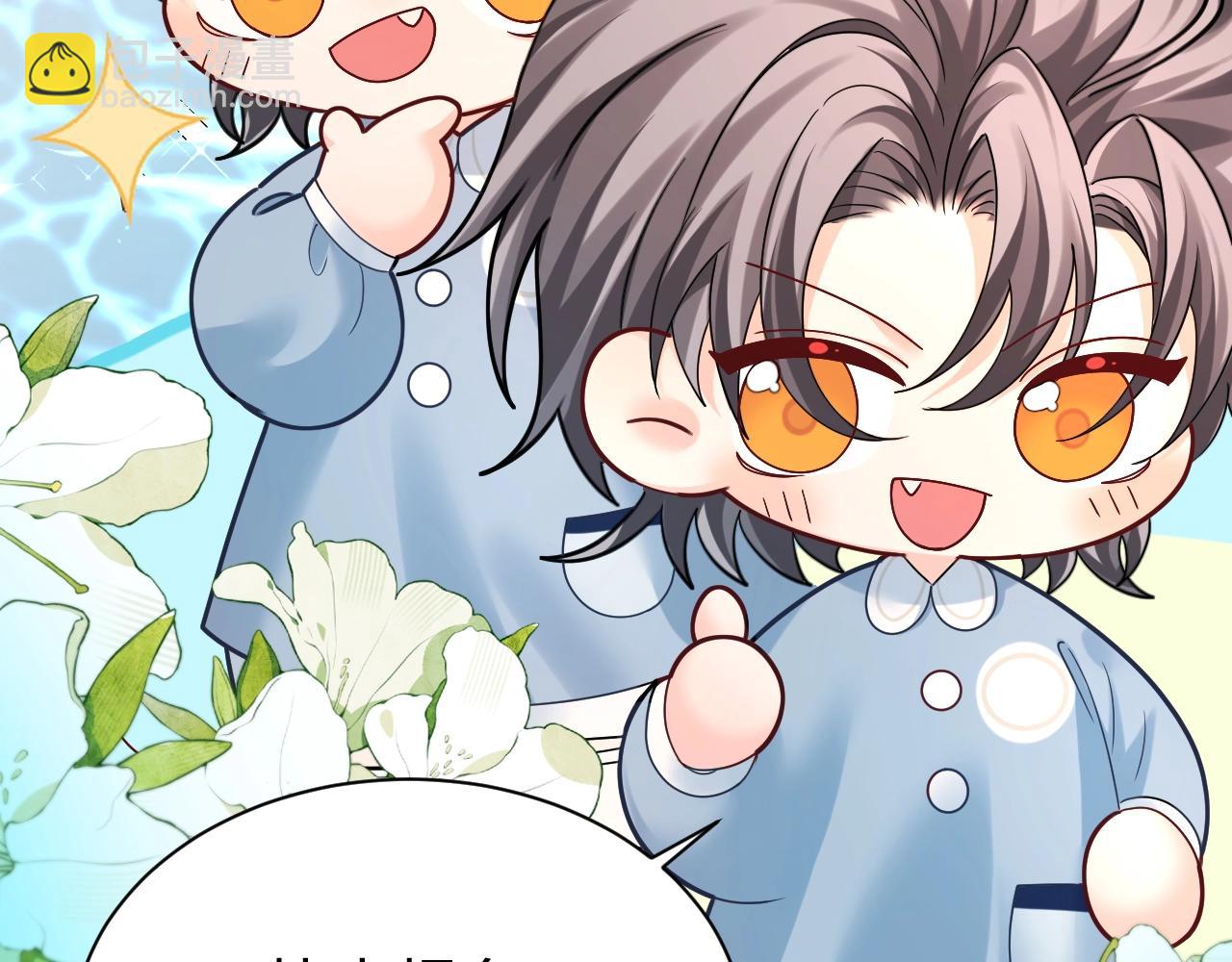 Q版小剧场幼儿园篇：兰波的新衣服是什么？-第347话