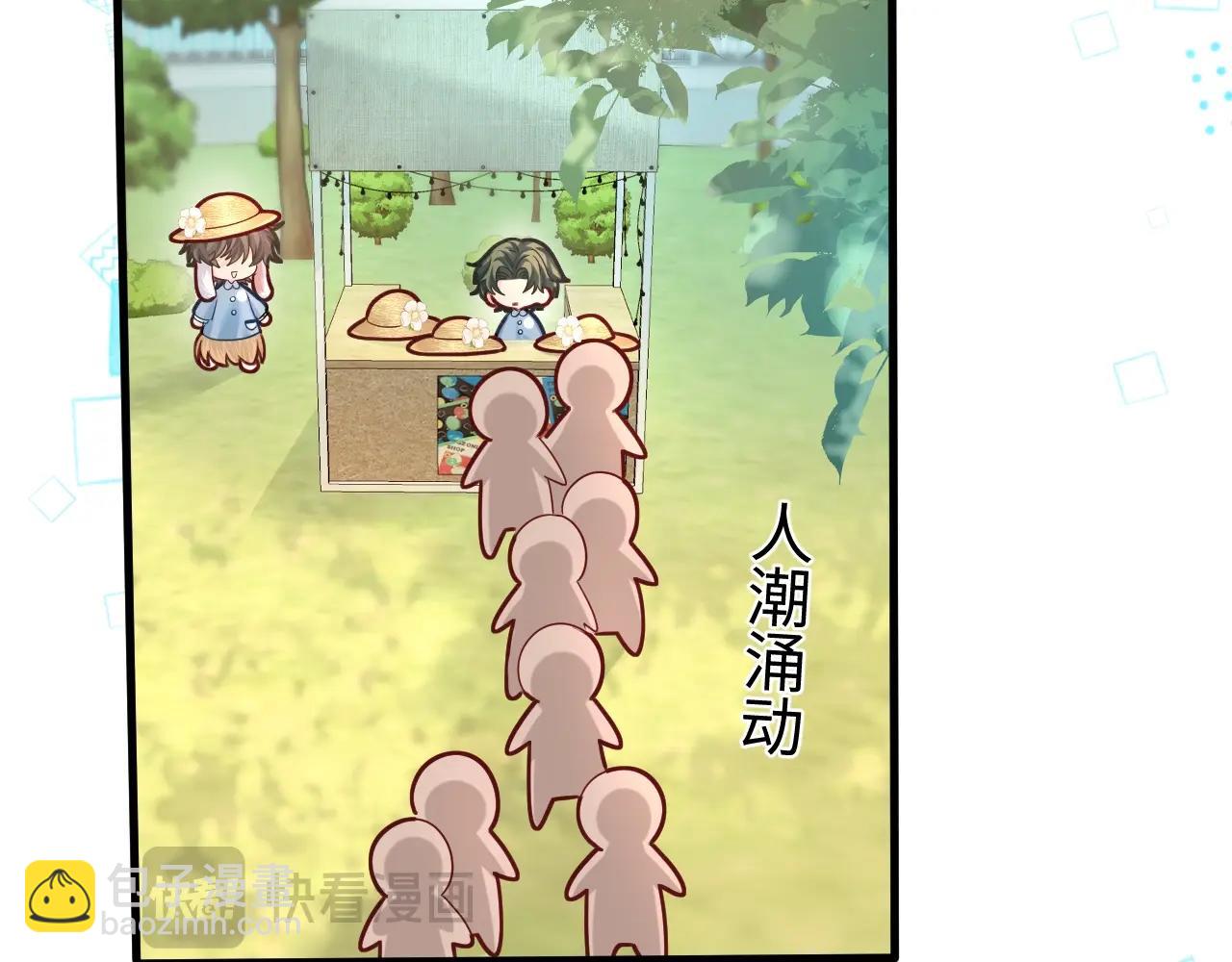 Q版小剧场幼儿园篇：兰波的新衣服是什么？-第347话