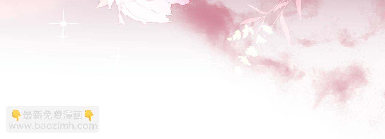 人魚陷落 - 第111話 這是我媳婦兒(1/3) - 8