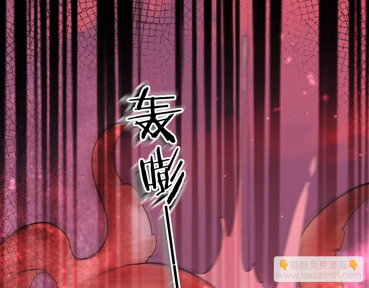 人魚陷落 - 第111話 這是我媳婦兒(1/3) - 1