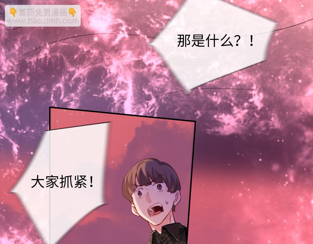 人魚陷落 - 第111話 這是我媳婦兒(1/3) - 3