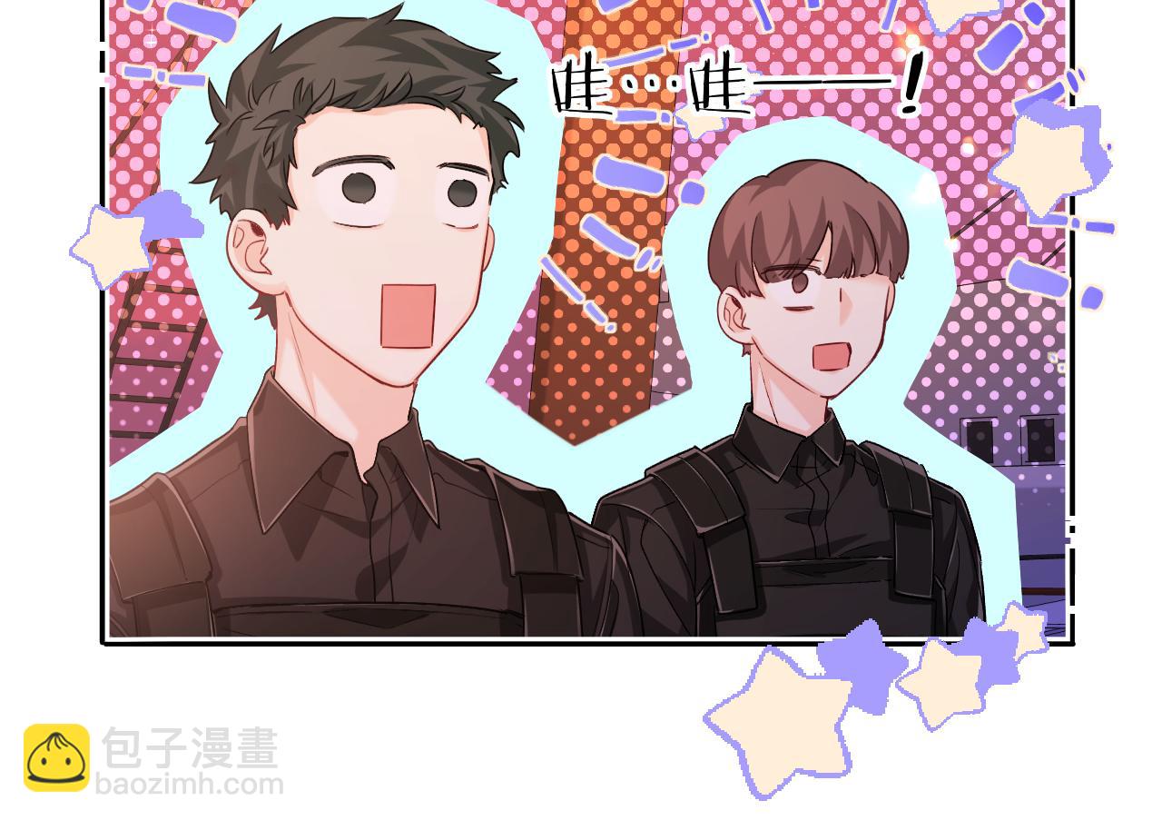 人魚陷落 - 第111話 這是我媳婦兒(1/3) - 5