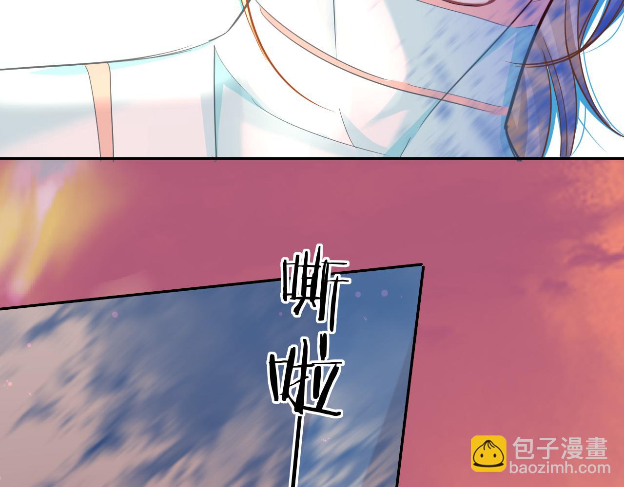 人魚陷落 - 第111話 這是我媳婦兒(1/3) - 6