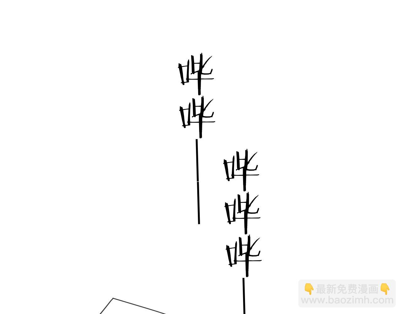 人魚陷落 - 第111話 這是我媳婦兒(2/3) - 1