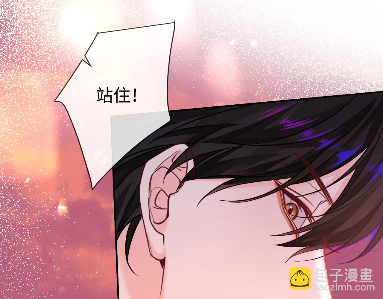人魚陷落 - 第111話 這是我媳婦兒(2/3) - 4