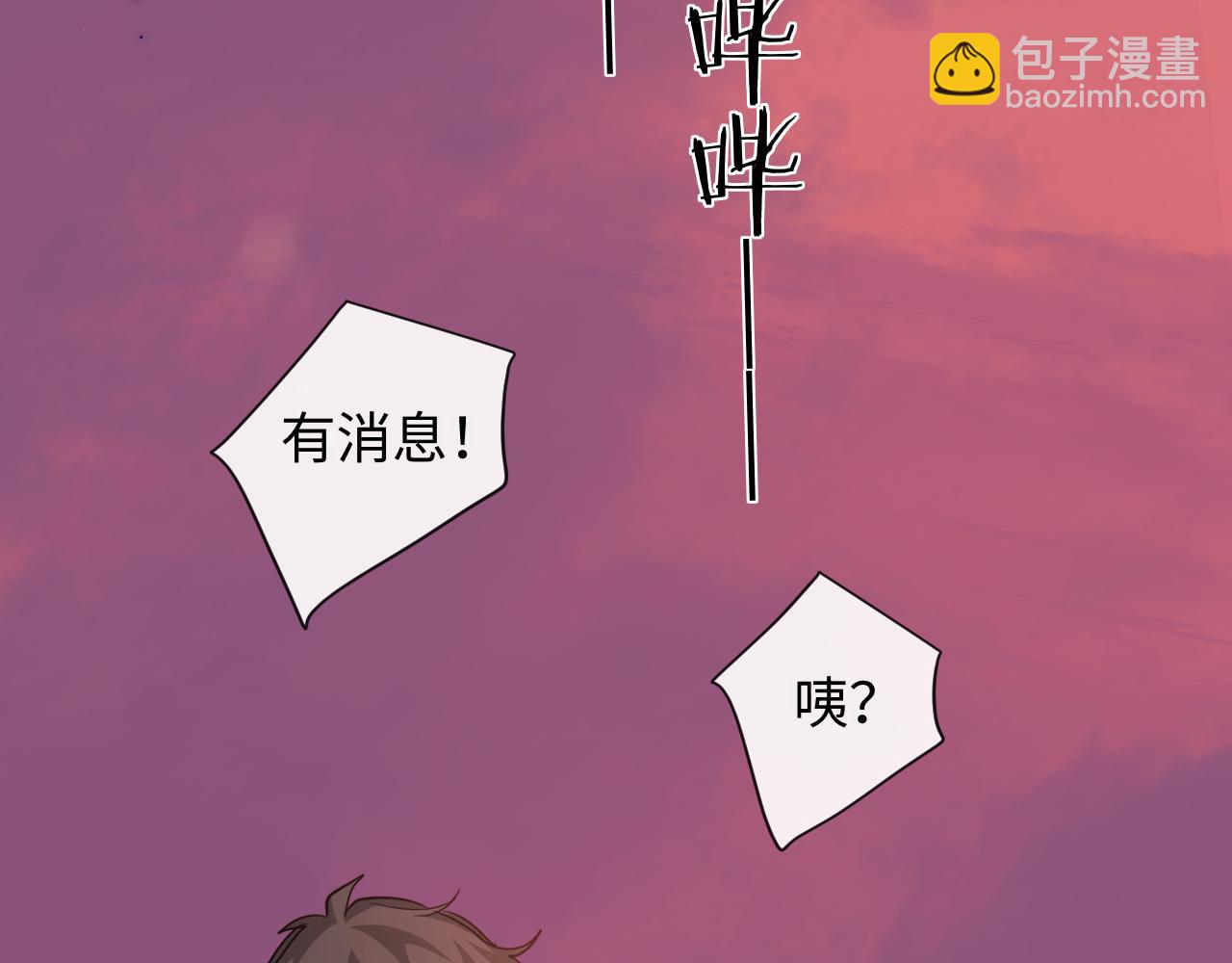 第112话 兰波，帮帮我？(1/3)-第351话