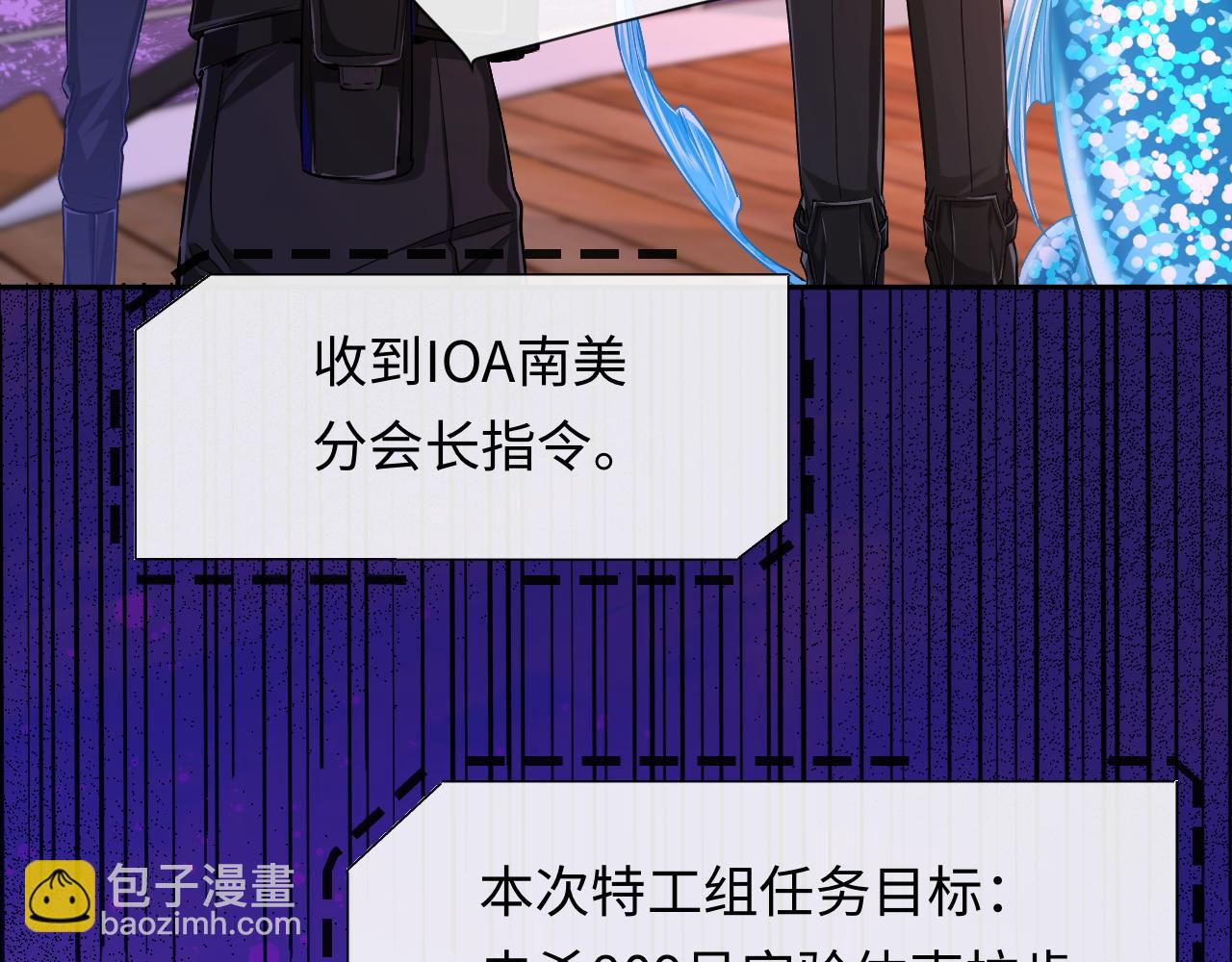 第112话 兰波，帮帮我？(1/3)-第351话