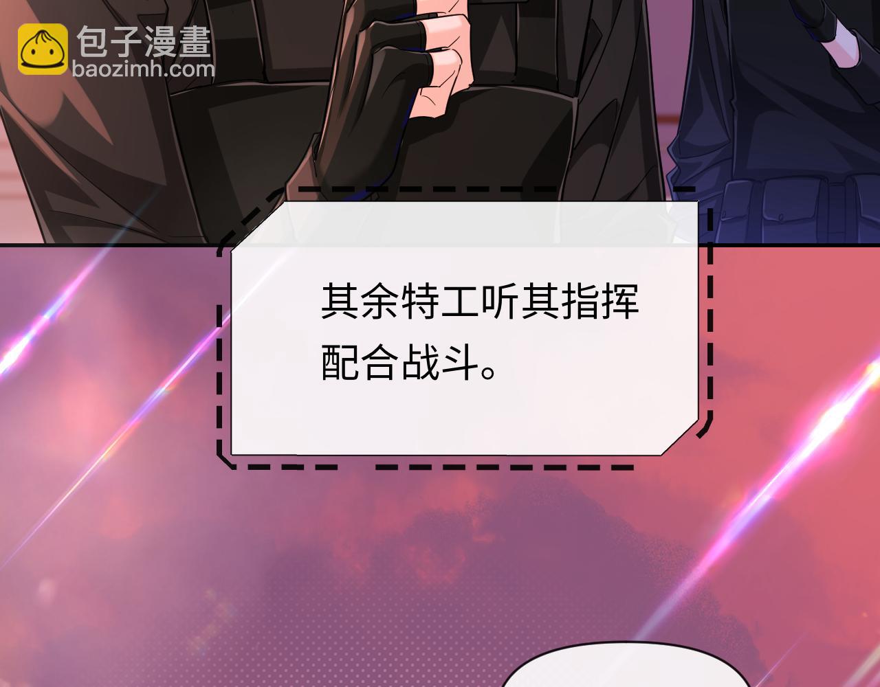 第112话 兰波，帮帮我？(1/3)-第351话