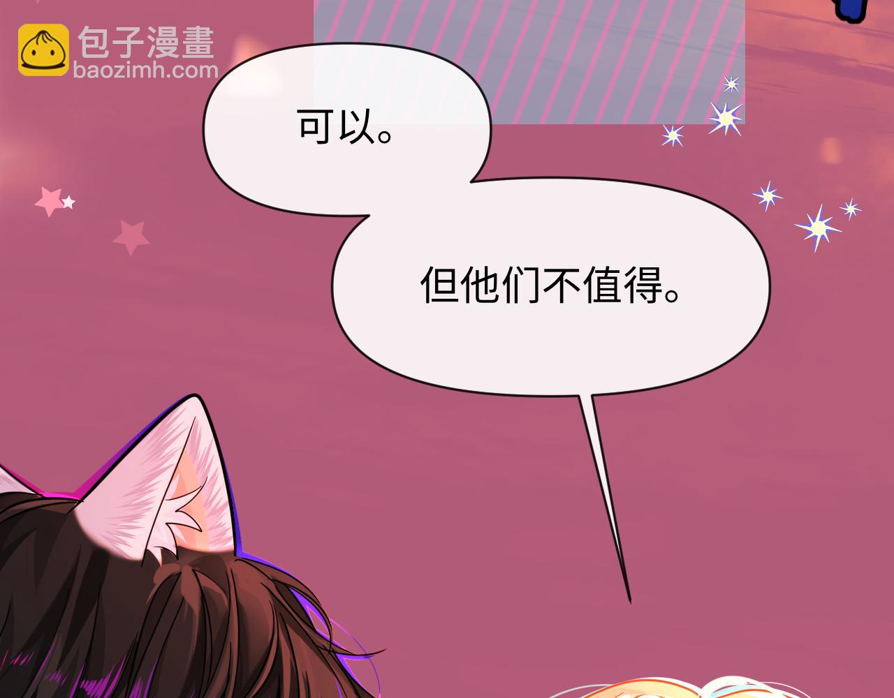 第112话 兰波，帮帮我？(1/3)-第351话