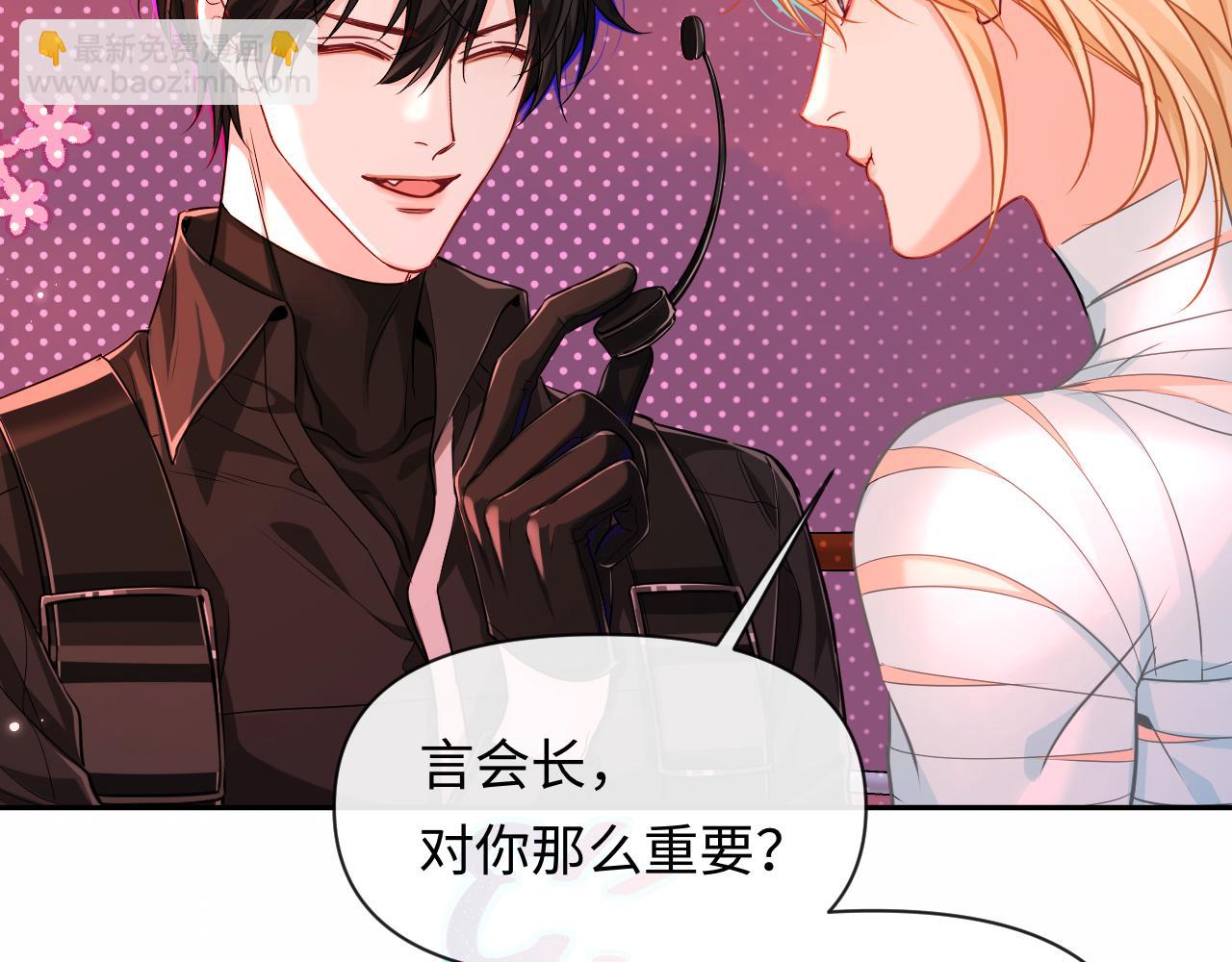 第112话 兰波，帮帮我？(1/3)-第351话