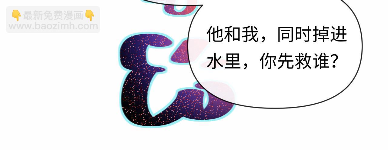 第112话 兰波，帮帮我？(1/3)-第351话