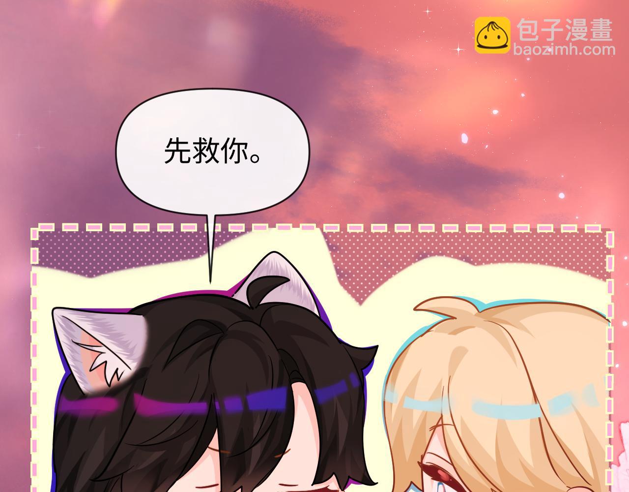 第112话 兰波，帮帮我？(1/3)-第351话