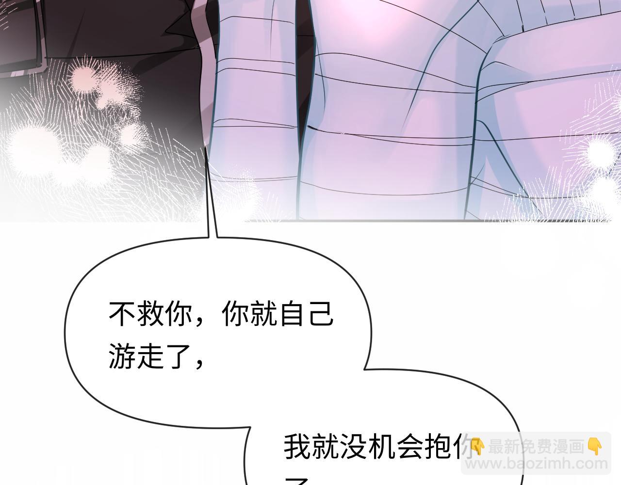 第112话 兰波，帮帮我？(1/3)-第351话