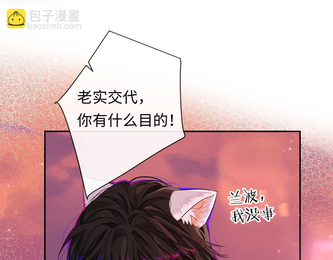 第112话 兰波，帮帮我？(1/3)-第351话