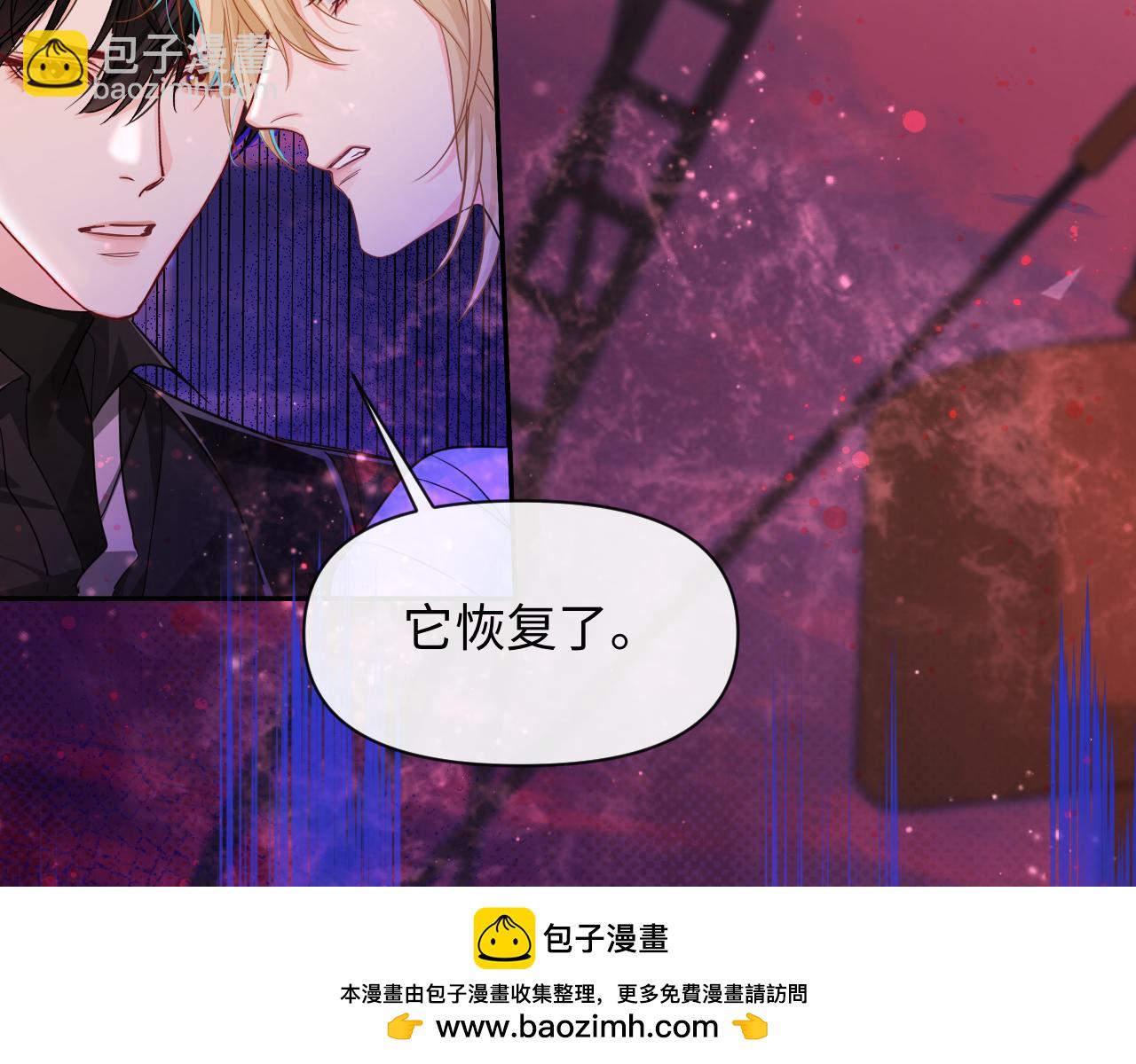 第112话 兰波，帮帮我？(1/3)-第351话