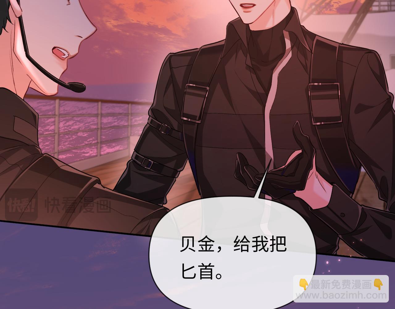 第113话 贝金，跟上(1/3)-第353话