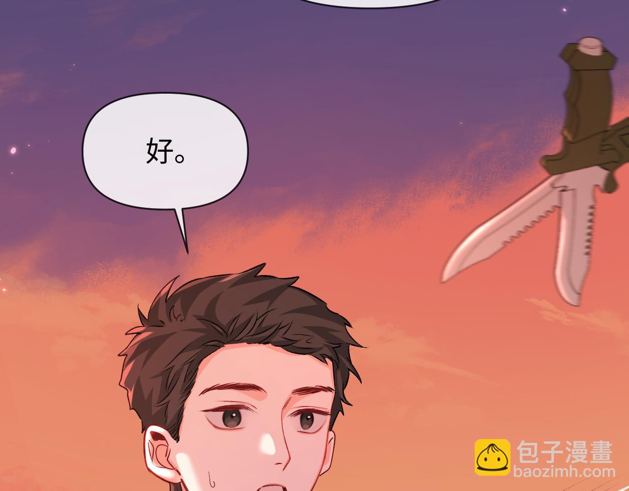 第113话 贝金，跟上(1/3)-第353话