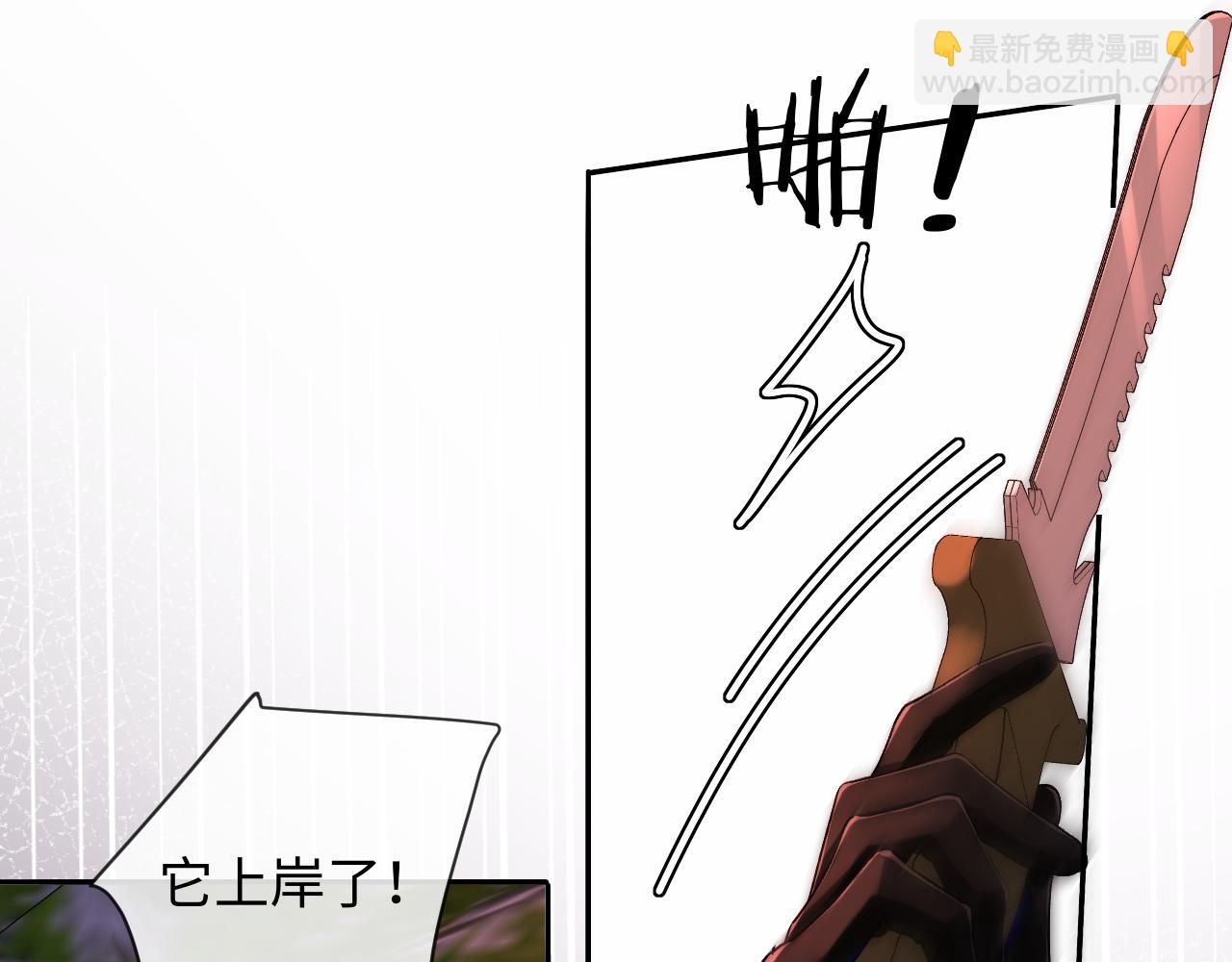 第113话 贝金，跟上(1/3)-第353话