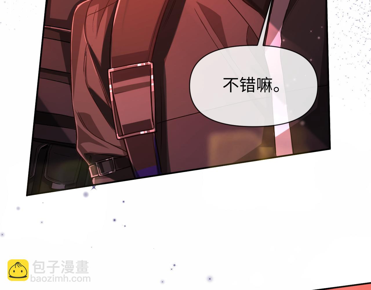 第113话 贝金，跟上(1/3)-第353话