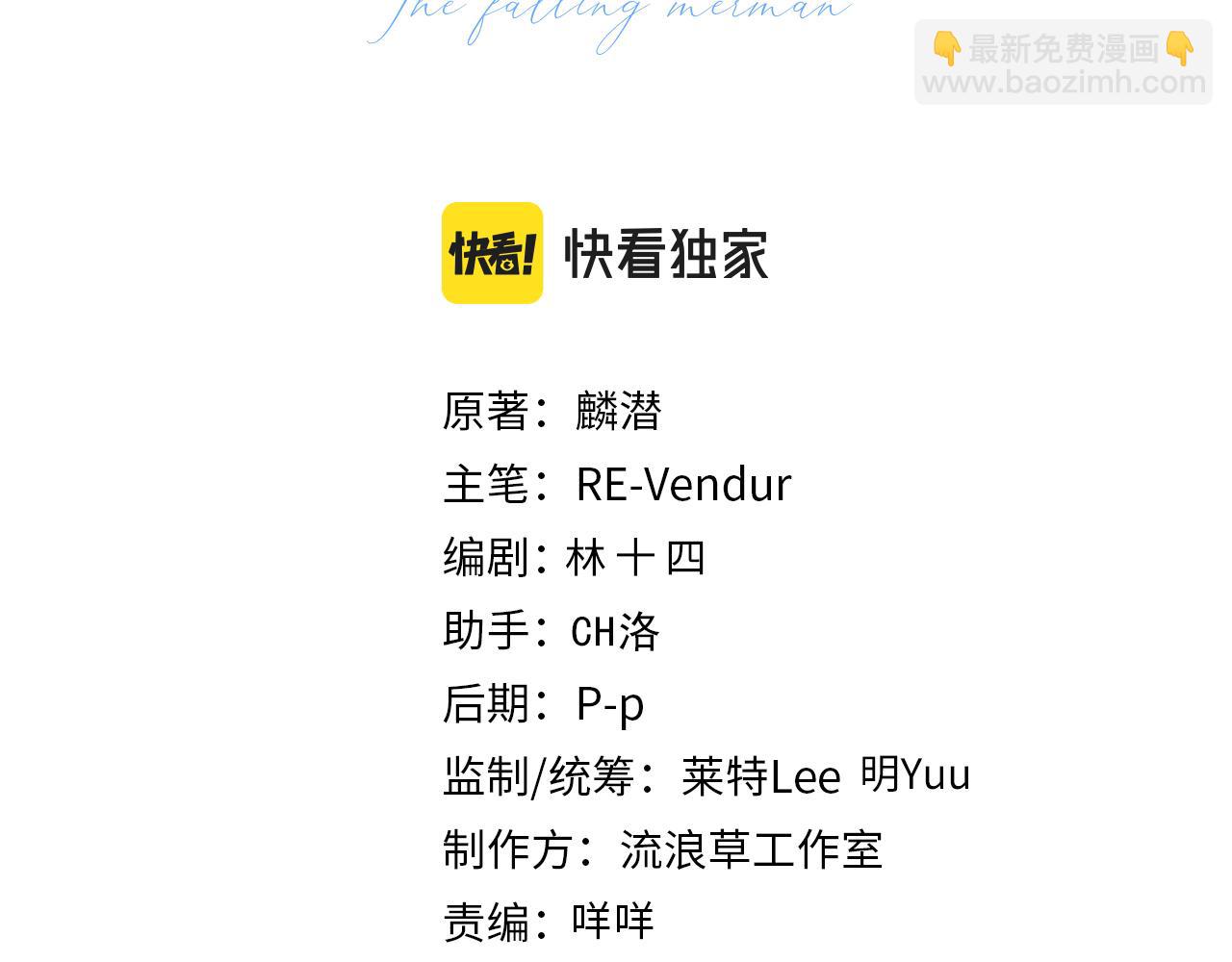 第113话 贝金，跟上(1/3)-第353话