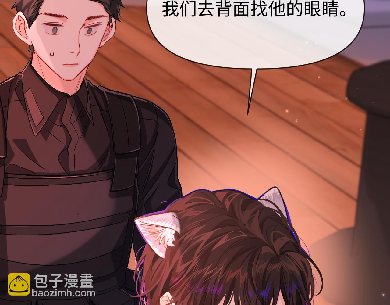 第113话 贝金，跟上(1/3)-第353话