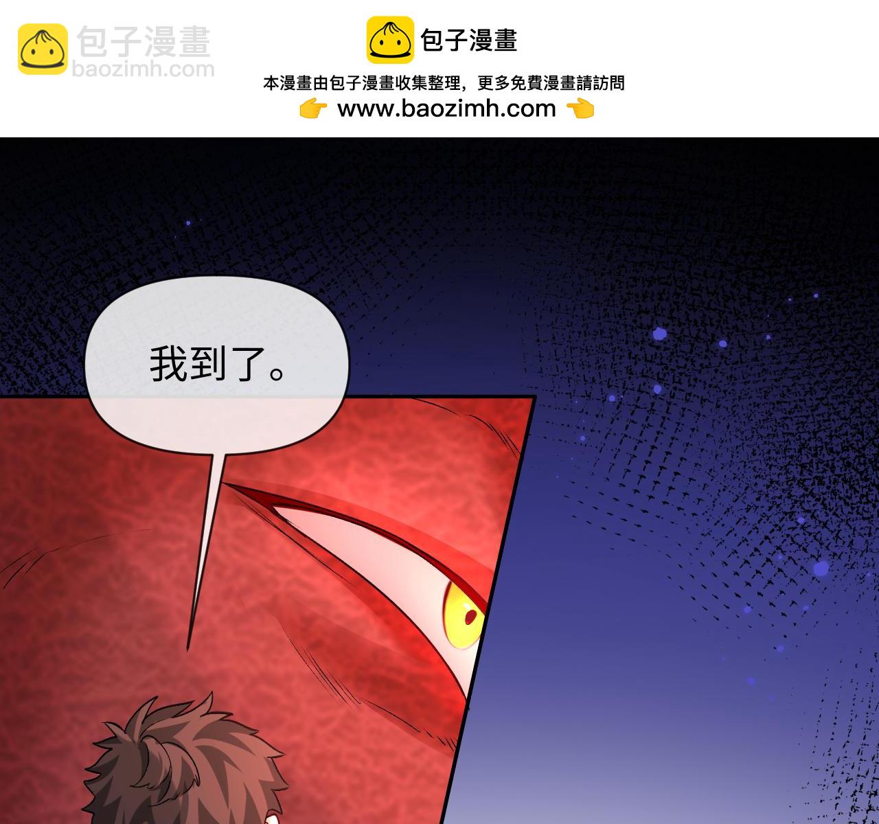 第113话 贝金，跟上(1/3)-第353话