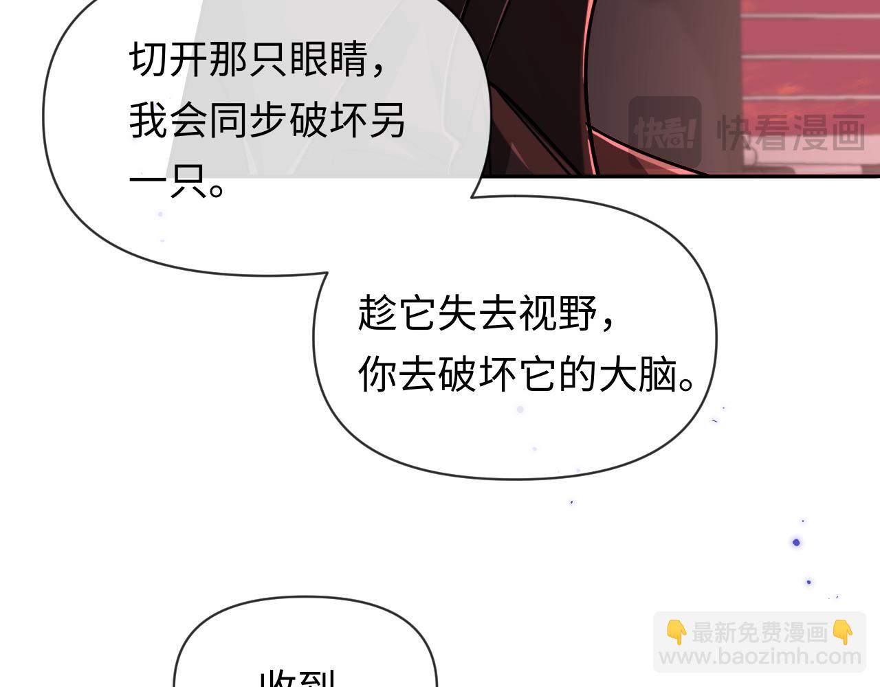 第113话 贝金，跟上(1/3)-第353话