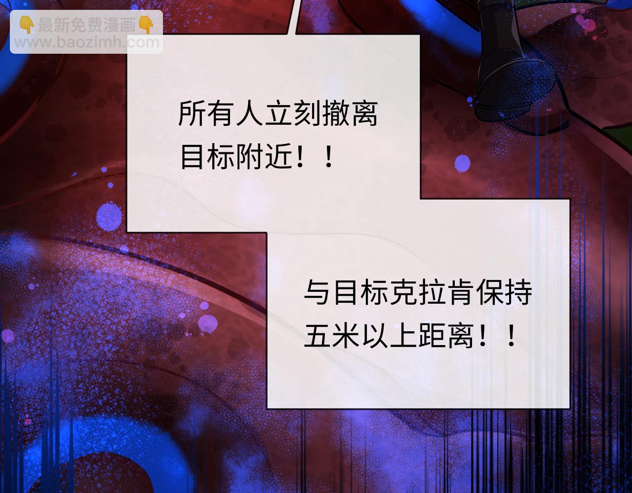 第113话 贝金，跟上(1/3)-第353话