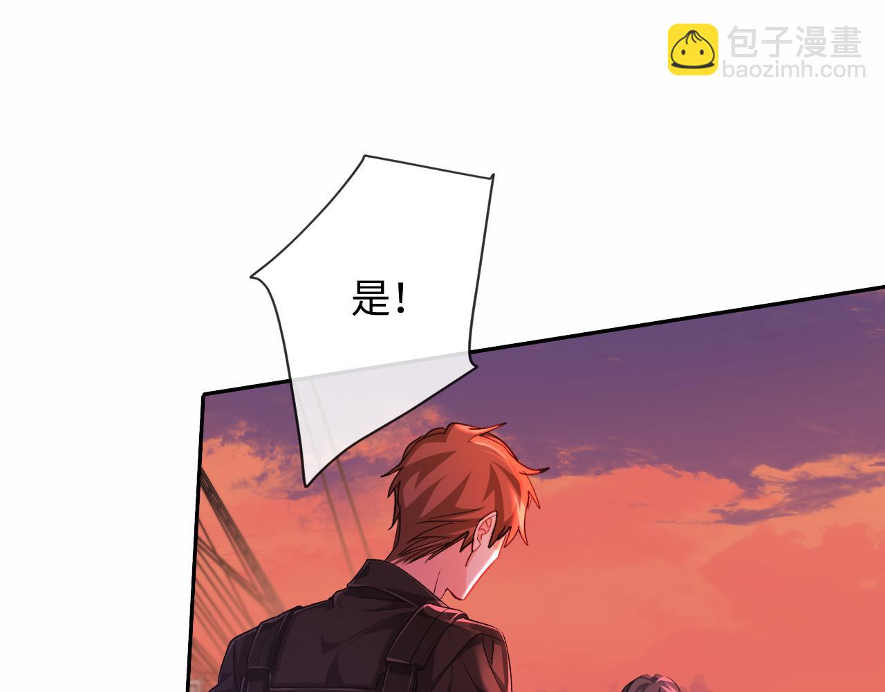 第113话 贝金，跟上(1/3)-第353话