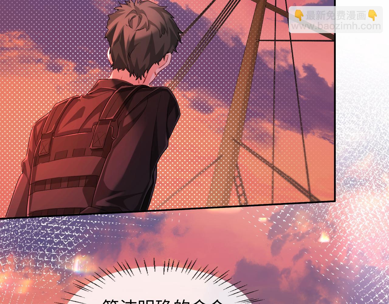 第113话 贝金，跟上(1/3)-第353话