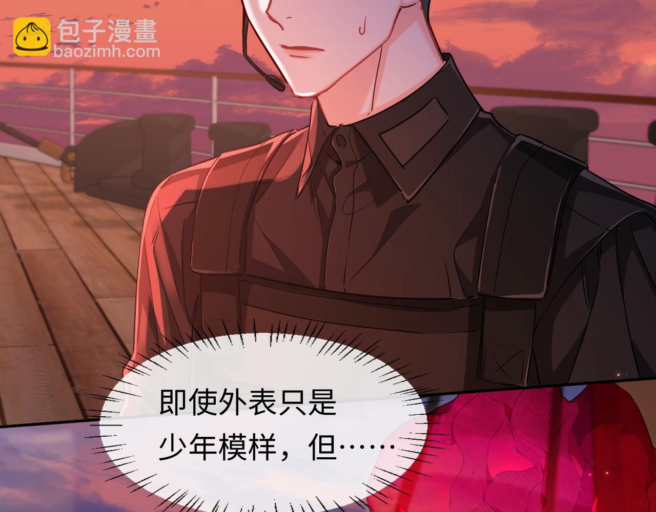 第113话 贝金，跟上(1/3)-第353话