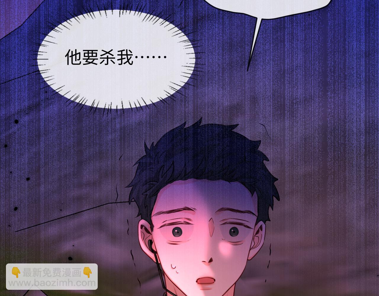 人魚陷落 - 第115話 我學會了，舔毛(1/2) - 2