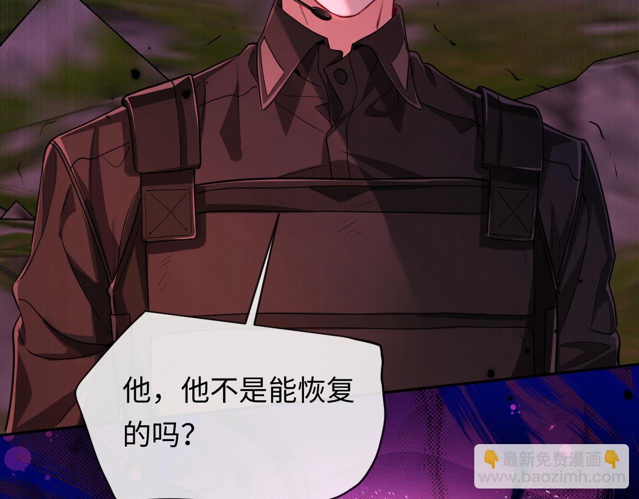 人魚陷落 - 第115話 我學會了，舔毛(1/2) - 3