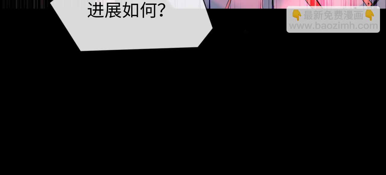 人魚陷落 - 第115話 我學會了，舔毛(1/2) - 6