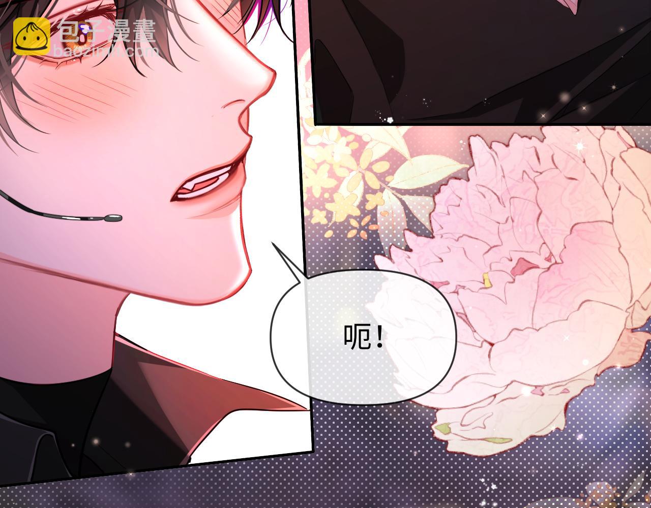 人魚陷落 - 第115話 我學會了，舔毛(1/2) - 5
