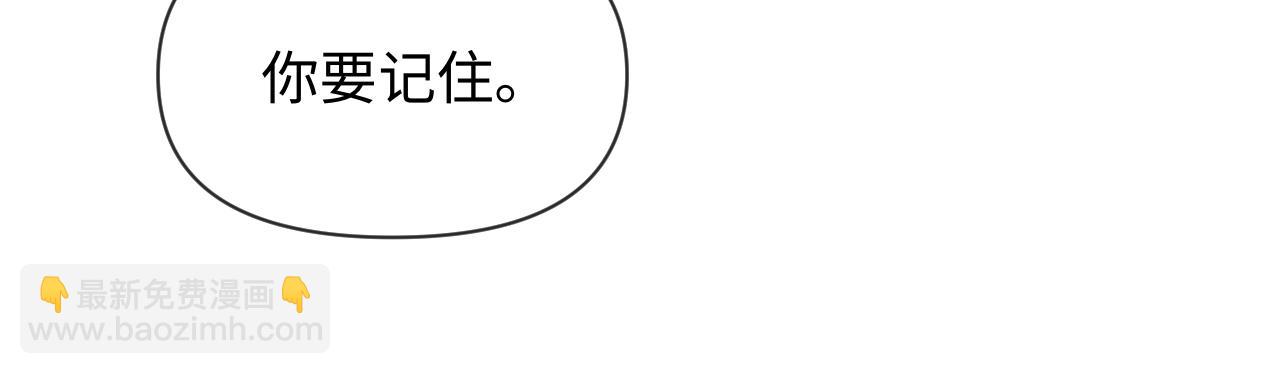 人魚陷落 - 第115話 我學會了，舔毛(1/2) - 4