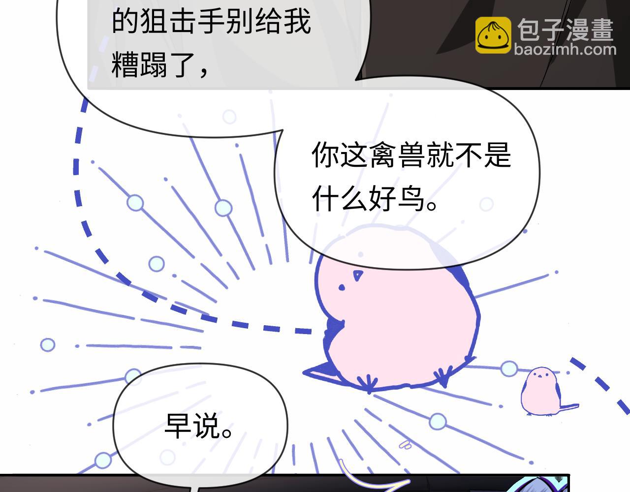 第118话 真好啊(1/3)-第355话